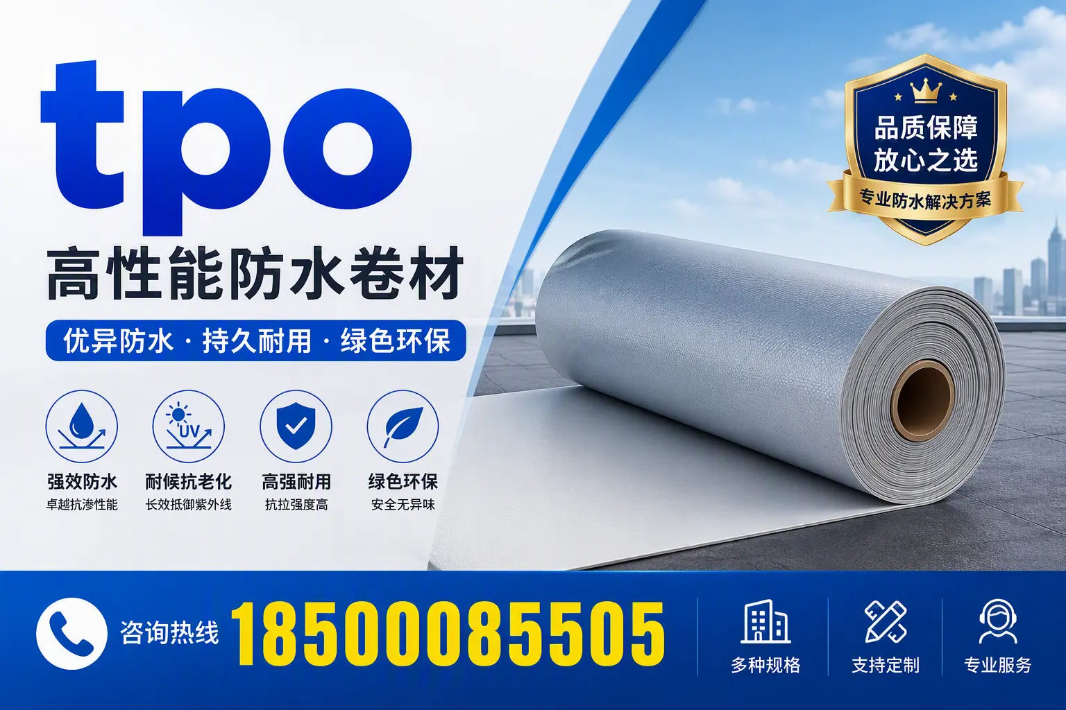 tpo行业趋势分析，保定企业应如何应对